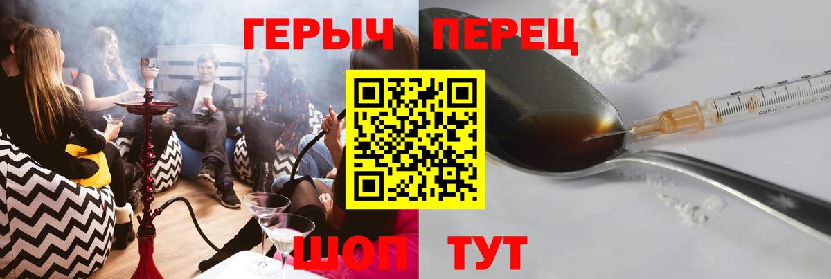 Героин Афган  Вход с VPN  Егорьевск 