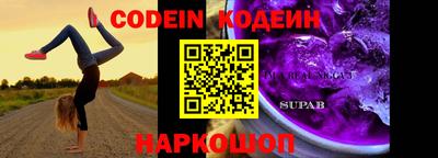 круглые Лесосибирск