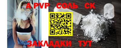 круглые Лесосибирск
