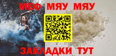 а пвп мука Ликино-Дулёво