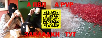 а пвп мука Ликино-Дулёво