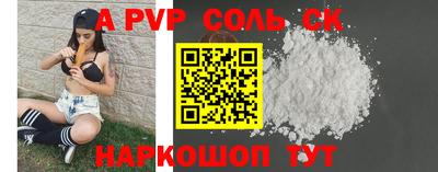 jwh Ливны
