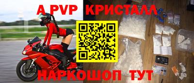 а пвп мука Ликино-Дулёво