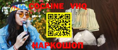 jwh Ливны