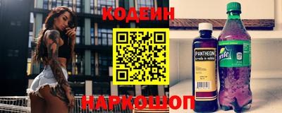 круглые Лесосибирск
