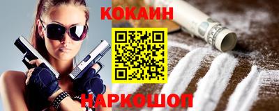 круглые Лесосибирск