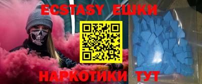 круглые Лесосибирск