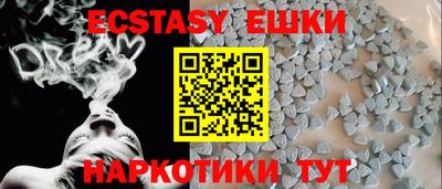 круглые Лесосибирск