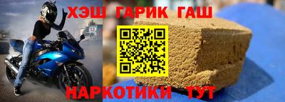 круглые Лесосибирск