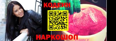 круглые Лесосибирск