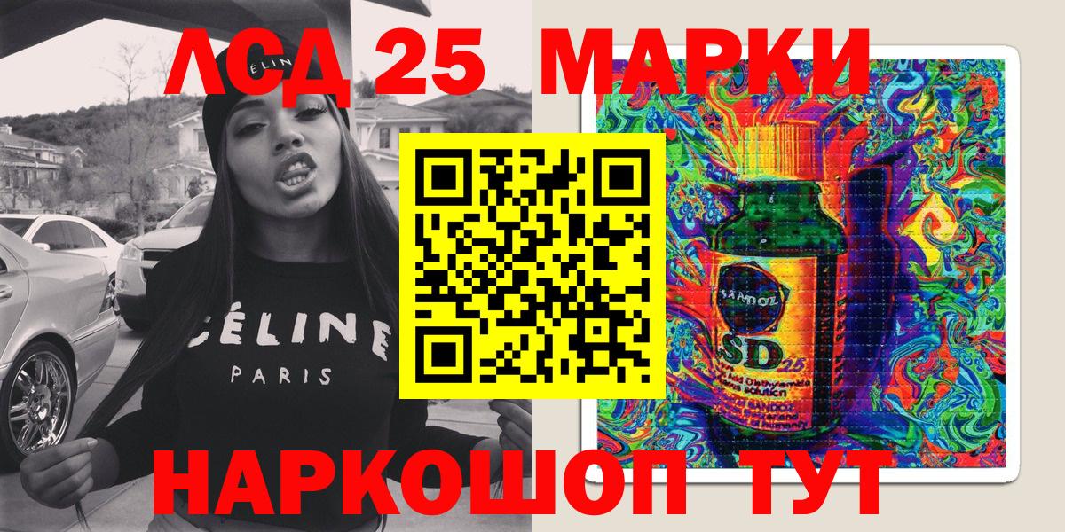 Марки N-bome 1,5мг Егорьевск