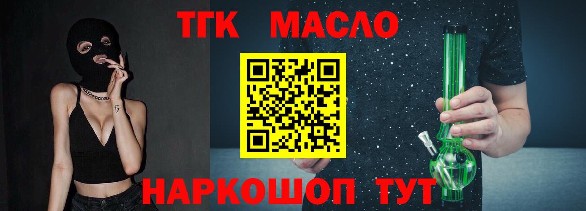 АМФ   Гашиш  COCAIN  МЕФ  Меф МЯУ МЯУ   Cocaine  МЕТАДОН  МАРИХУАНА  Егорьевск  Вход с VPN 