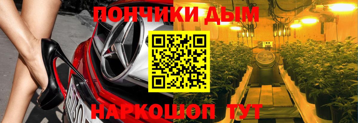 Шишки марихуана White Widow  Вход с VPN  Бошки марихуана LSD WEED  МАРИХУАНА SATIVA & INDICA  Егорьевск 